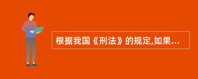 根据我国《刑法》的规定,如果数罪中判处有附加刑的,附加刑仍须执行。依照刑法理论,