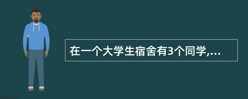 在一个大学生宿舍有3个同学,她们的名字是:小梅、小红和小利。一个学英语,一个学法