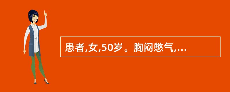 患者,女,50岁。胸闷憋气,痰多黄黏,大便干结,舌体胖大。宜首选的药物是