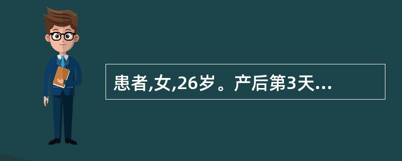 患者,女,26岁。产后第3天出现寒战,高热,腰痛,尿痛,下腹痛,检查:肾区叩击痛