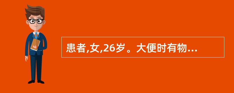 患者,女,26岁。大便时有物脱出肛门外,便后能自动回纳,伴见面色苍白唇舌爪甲色淡