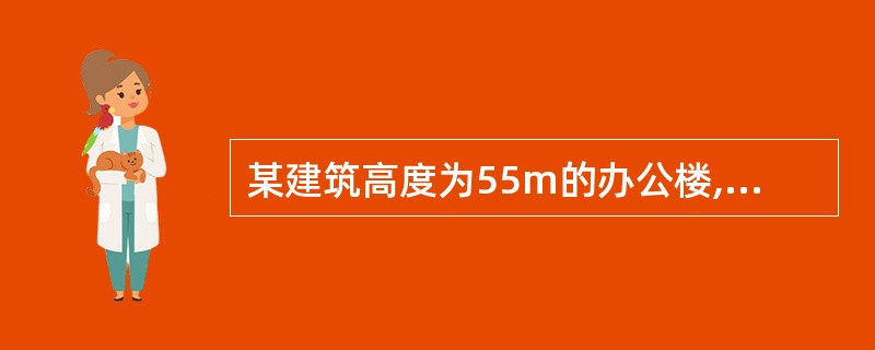 某建筑高度为55m的办公楼,其消防救援场地的长度和宽度分别不应小于( )