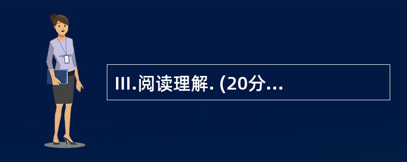 III.阅读理解. (20分)A Dentists always ask que