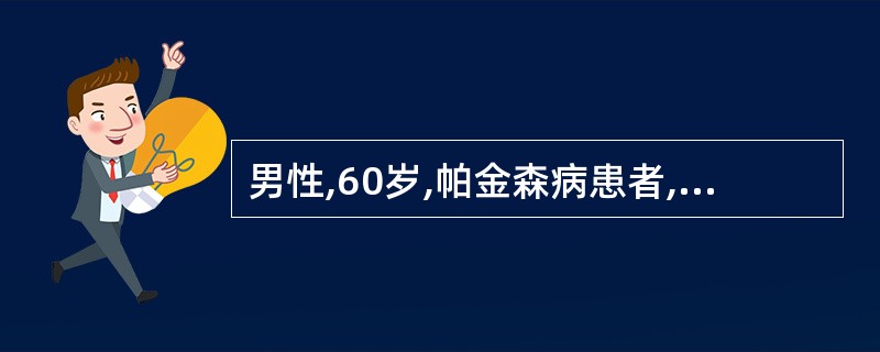 男性,60岁,帕金森病患者,其出现震颤麻痹是因( )。