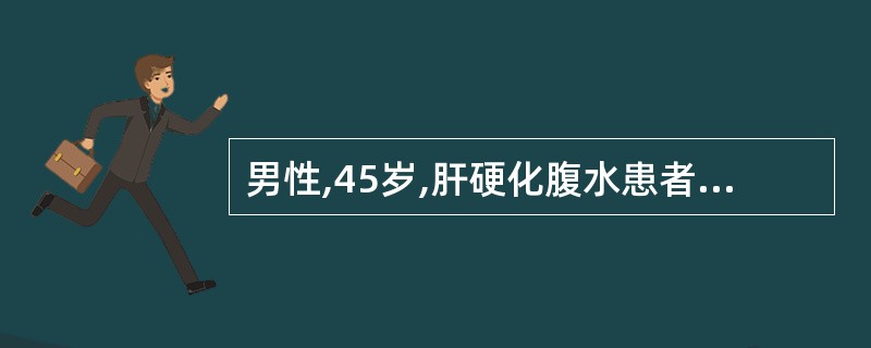 男性,45岁,肝硬化腹水患者,拟行肠内营养支持,宜选择的肠内营养制剂是