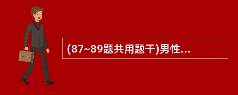 (87~89题共用题干)男性,62岁,咳嗽30年,近日咳大量脓痰,气憋,下肢水肿