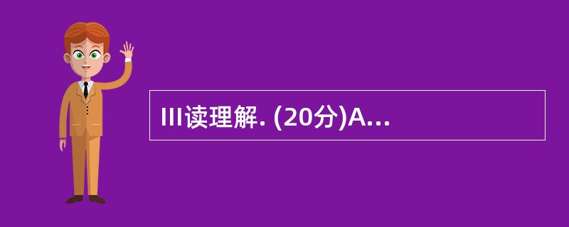 III读理解. (20分)AGrace and I are good frien