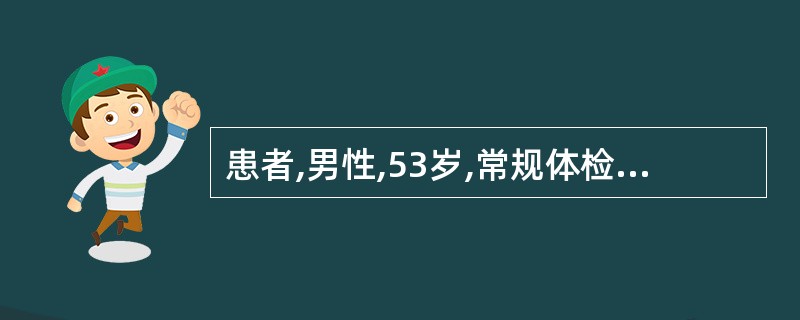 患者,男性,53岁,常规体检时发现脾肋下6em,化验WBCl30×109£¯L,