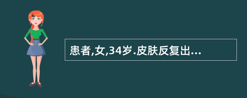 患者,女,34岁.皮肤反复出血半年.检查:血红蛋白90g£¯L,血白细胞5.0×