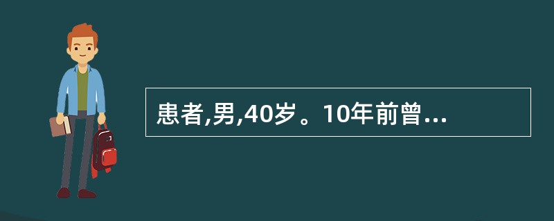 患者,男,40岁。10年前曾行阑尾切除术。2d来频繁呕吐,腹痛,无排便排气。你认