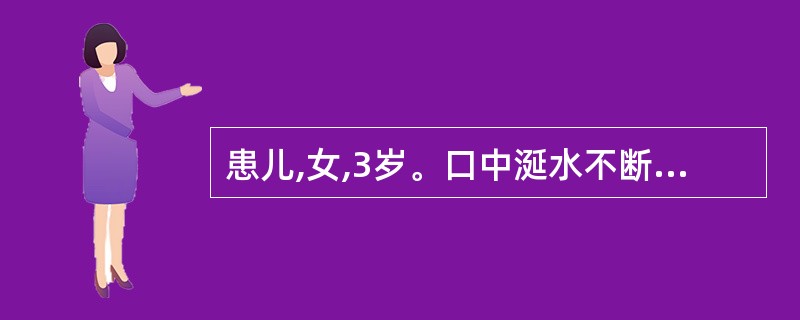 患儿,女,3岁。口中涎水不断,大便不成形,舌苔水滑。用药宜首选( )。