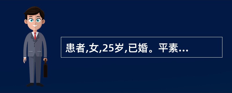 患者,女,25岁,已婚。平素月经规律,现停经54天,黄体酮试验无阴道出血。应首先