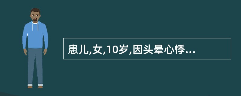 患儿,女,10岁,因头晕心悸就诊。脉搏60次£¯分,重按始得。其脉象是