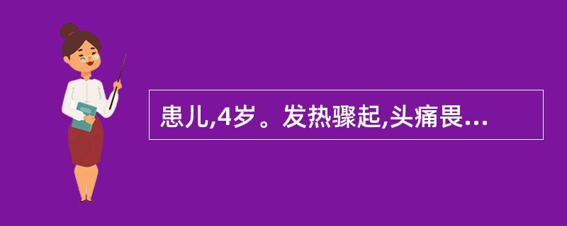 患儿,4岁。发热骤起,头痛畏寒,肌肤无汗,咽喉红肿疼痛,常影响吞咽,皮肤潮红,痧