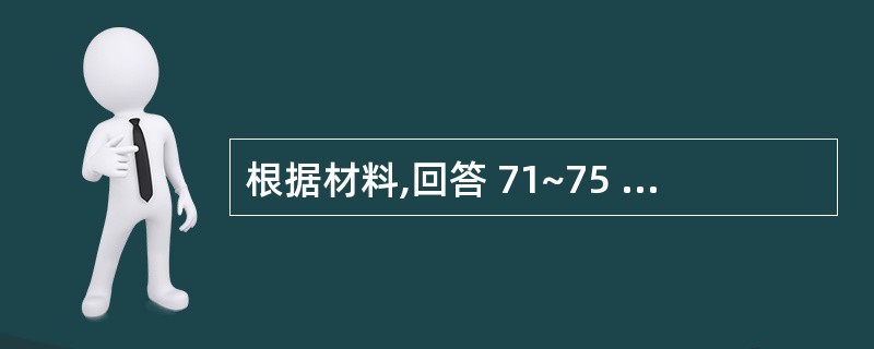 根据材料,回答 71~75 题。 某市A区公民李某在B区开办了一家公司,因违法经