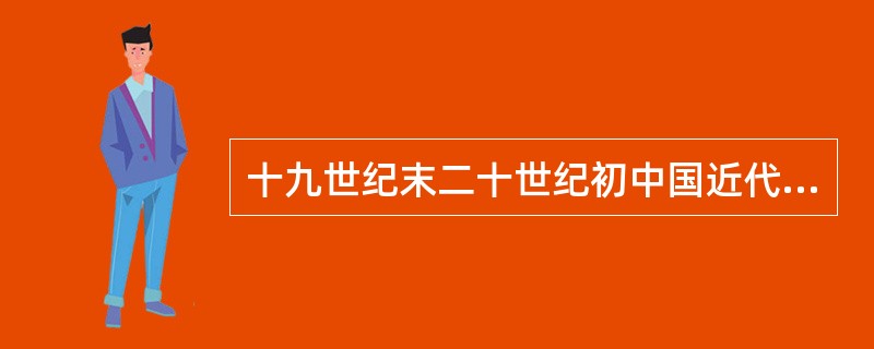 十九世纪末二十世纪初中国近代考古的大发现主要有（）、（）与（）等。