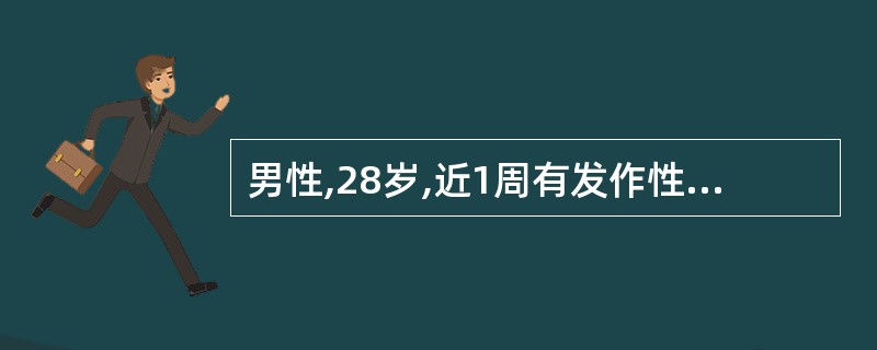 男性,28岁,近1周有发作性寒战、高热、出汗,血涂片找到疟原虫。宜采用哪种抗疟药