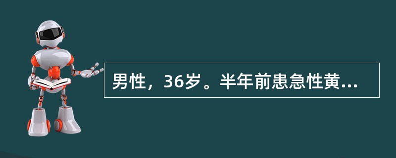 男性，36岁。半年前患急性黄疸型肝炎，半月来发热，牙龈出血住院。体检：重度贫血貌，肝肋下2cm，脾肋下刚及。化验：红细胞数8×10<img border="0" style=