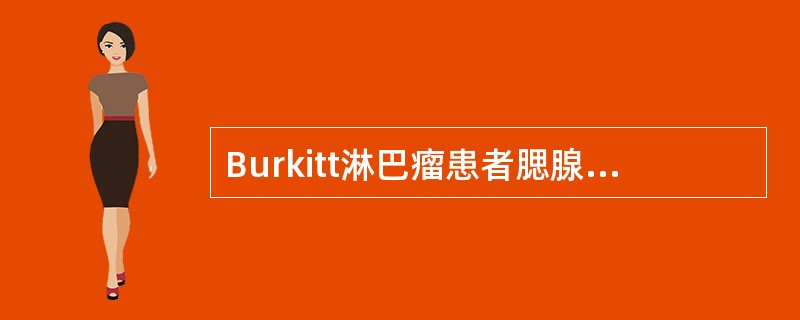 Burkitt淋巴瘤患者腮腺肿块活检。仔细观察其病变。该肿瘤可能与哪种病原微生物感染有关()