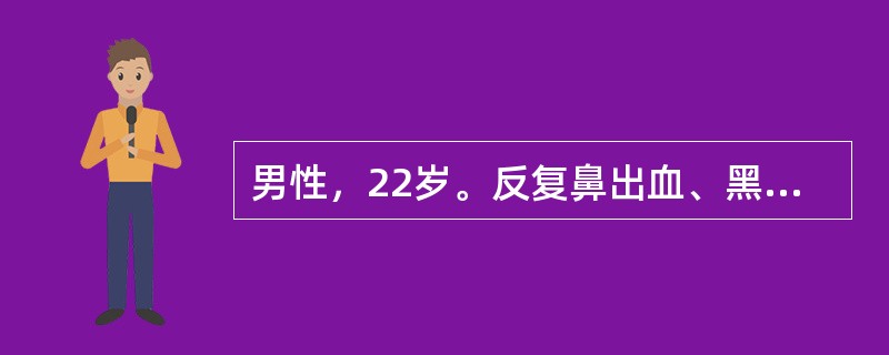 男性，22岁。反复鼻出血、黑便6年，诊断为血小板减少性紫癜。下列不是慢性特发性血小板减少性紫癜特点的是