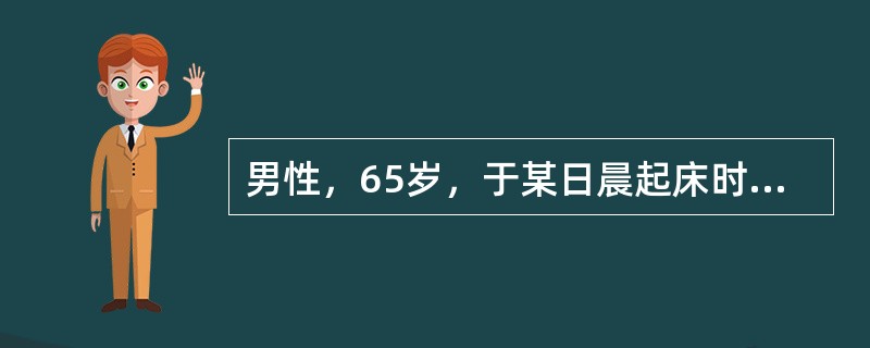 男性，65岁，于某日晨起床时，突感右上肢剧痛，活动受限，随即来院。查体：右上肢中段畸形，活动受限。X线证实右侧肱骨中段骨折，并且骨密度普遍减低。查外周血，血红蛋白90g，部分红细胞呈串钱状。血浆A／G