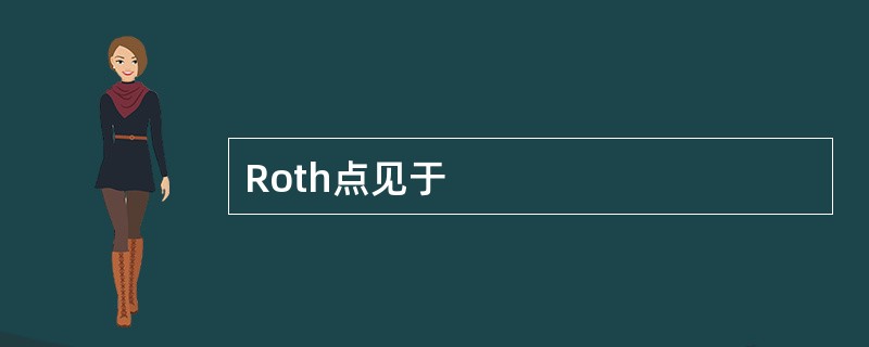 Roth点见于