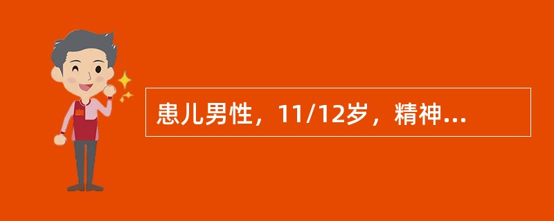 患儿男性，11/12岁，精神反应差伴非喷射性呕吐天，嗜睡伴发热3天入院。无卡介苗接种史。查体：T39℃，P170次/min，R30次/min，急性病容，嗜睡，营养不良，双侧颈部可触及数个米粒至黄豆大小