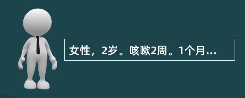 女性，2岁。咳嗽2周。1个月前患过麻疹。检查：肺呼吸音粗，无啰音，肝肋下3cm。脾肋下2cm。PPD试验阴性。胸片示两肺均匀分布大小一致的点状阴影。血常规：Hb106g/L，WBC22×10/L，N7