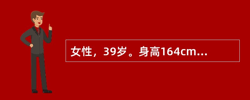 女性，39岁。身高164cm、体重65kg，近半年多饮、多尿伴乏力就诊。体检：：BP20／13．3kPa(150／100mmHg)，余未见明显异常。空服血糖6～mmol／L。此时患者应做哪项检查以明确