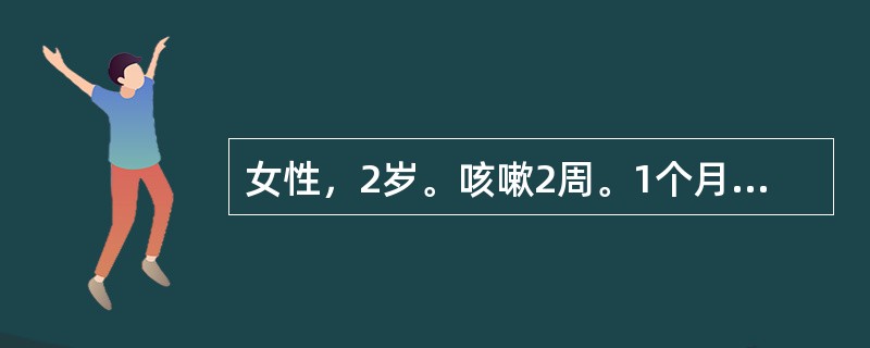 女性，2岁。咳嗽2周。1个月前患过麻疹。检查：肺呼吸音粗，无啰音，肝肋下3cm。脾肋下2cm。PPD试验阴性。胸片示两肺均匀分布大小一致的点状阴影。血常规：Hb106g/L，WBC22×10/L，N7
