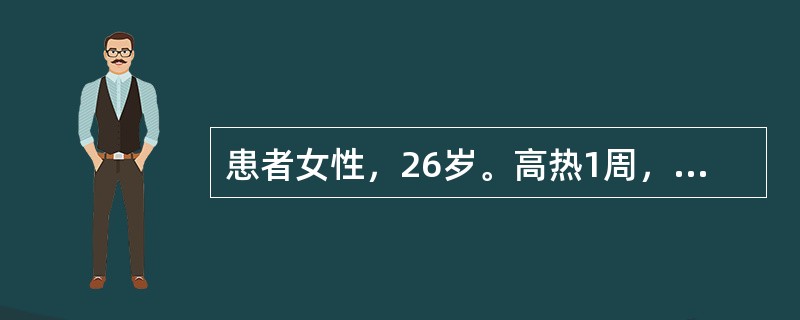 患者女性，26岁。高热1周，伴右侧胸痛就诊。胸痛于深呼吸时加剧，但近2日胸痛已有所缓解，X线和超声检查证实右侧胸腔积液。胸腔积液常规为渗出液，单核细胞占优势。该例抗结核化学治疗应采取