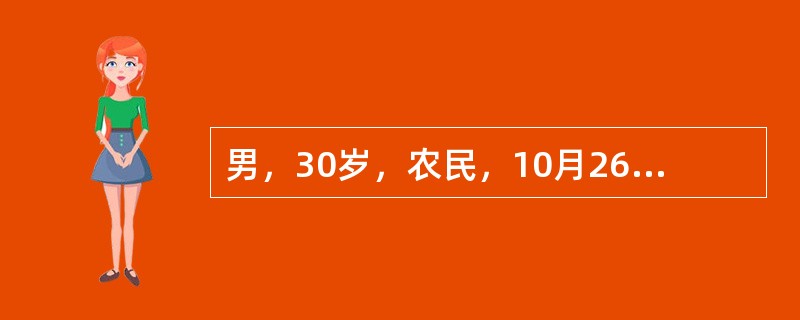 男，30岁，农民，10月26日高热、头痛、腰痛、呕吐、腹泻，连续发热4天，鼻出血1次。用扑热息痛后退热，但出现头晕，尿少，排尿痛。血象：白细胞18×10％，中性粒细胞60％，形态不正常的单核细胞12％