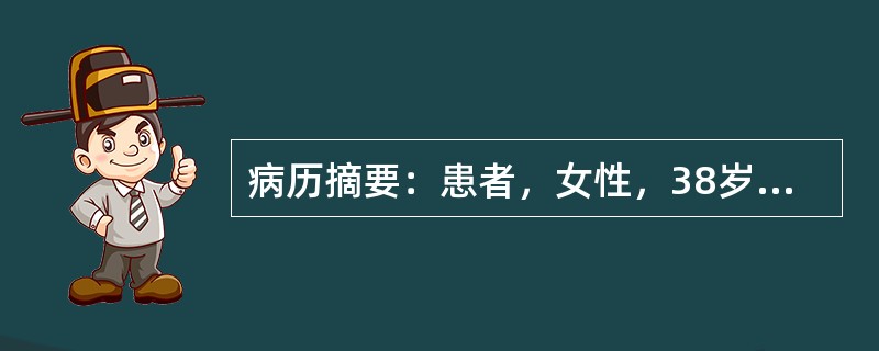 病历摘要：患者，女性，38岁，“体检发现尿常规中尿糖呈阳性”无自觉不适。病史询问发现为其体检的为私人诊所，用班氏试剂检验尿糖。体查未发现明显异常。如果患者最后确诊为糖尿病，下列哪一项(或哪几项)是国际