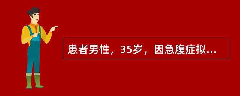 患者男性，35岁，因急腹症拟诊急性阑尾炎手术，术后送检。该种炎症常呈弥漫性的原因是()