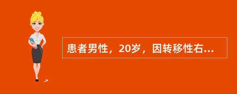 患者男性，20岁，因转移性右下腹疼痛6小时入院，拟诊“急性阑尾炎”手术切除阑尾，术后送检。镜下观如图所示，阑尾壁各层大量炎细胞浸润，主要为何种炎细胞()