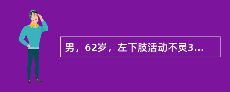 男，62岁，左下肢活动不灵3天。CT普通扫描示：右基底节区见一圆形低密度灶，边欠清，直径约为0．5cm，中线居中。下列最为敏感的检查方法是