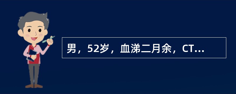 男，52岁，血涕二月余，CT如图所示，最可能的诊断为<img border="0" style="width: 231px; height: 157px;"