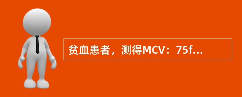 贫血患者，测得MCV：75fl，MCH24pg，MCHC31%，网织红细胞0.011，口服硫酸亚铁0.3／次，每日3次治疗一周，复查RBC、Hb未见明显改善，网织红细胞0.065，对此患者应采取