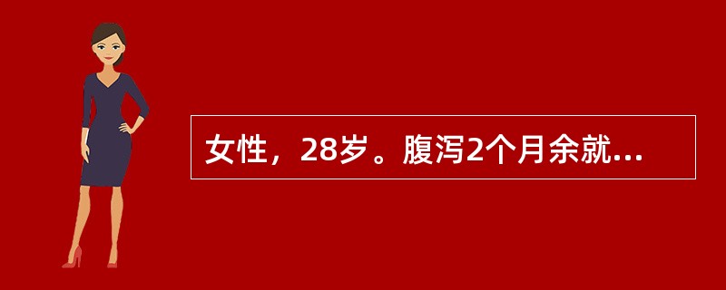 女性，28岁。腹泻2个月余就诊。每日大便3－4次，无黏液及脓血，体检：右下腹可扪及边缘模糊之包块，并有轻度压痛，临床诊断为肠结核，与此病最易混淆的疾病是