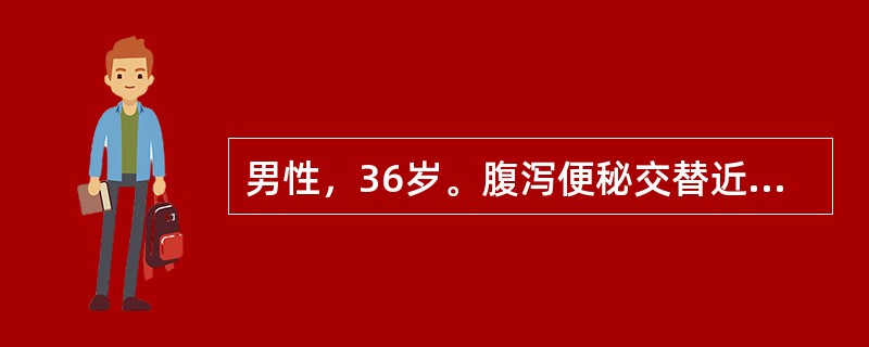男性，36岁。腹泻便秘交替近半年就诊。X线胃肠钡餐造影示回盲部钡影跳跃征（Stierlin′ssign），有关本例肠结核的讨论下列哪项是错误的？