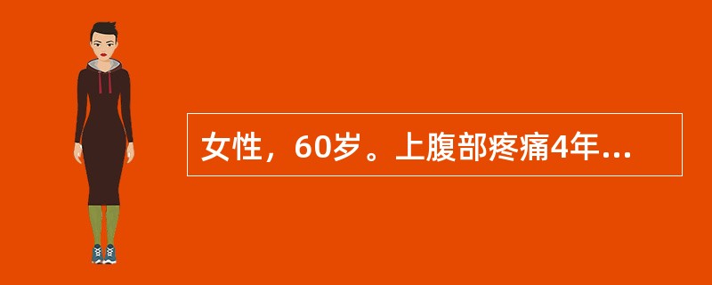 女性，60岁。上腹部疼痛4年，进食后加重，胃镜检查示胃小弯侧有颗粒状物，病理示重度不典型增生，HP（+），治疗方案应选择