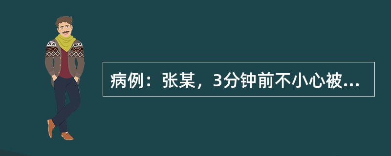 病例：张某，3分钟前不小心被风砂进入眼，疼痛、畏光流泪而急诊作为接诊医生，应第一步作检查的是（）