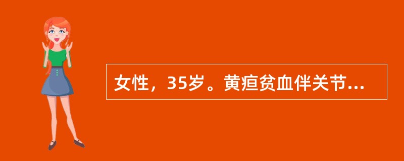 女性，35岁。黄疸贫血伴关节疼痛3个月，体检巩膜黄染，脾肋下2cm，HtGB58g／L，白细胞和血小板正常，网织红细胞0．25，外周血涂片成熟红细胞形态正常，尿隐血试验阴性首选哪项治疗措施