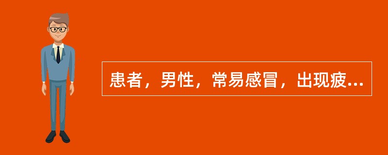 患者，男性，常易感冒，出现疲乏、无力、头晕、食欲减退，有时出现高热。血常规：白细胞减少，中性粒细胞计数0．4乘以十的九次方／L。该患者应诊断为