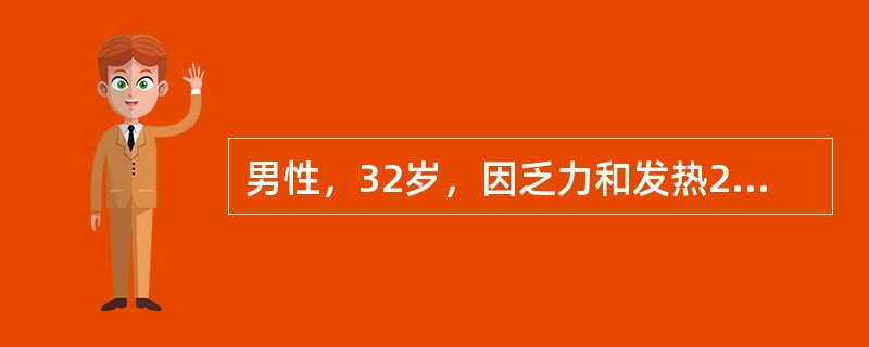 男性，32岁，因乏力和发热2周，检查发现贫血和血小板减少，骨髓检查确诊为急性白血病鉴别急性粒细胞性白血病和急性淋巴细胞性白血病的常用组化检查为