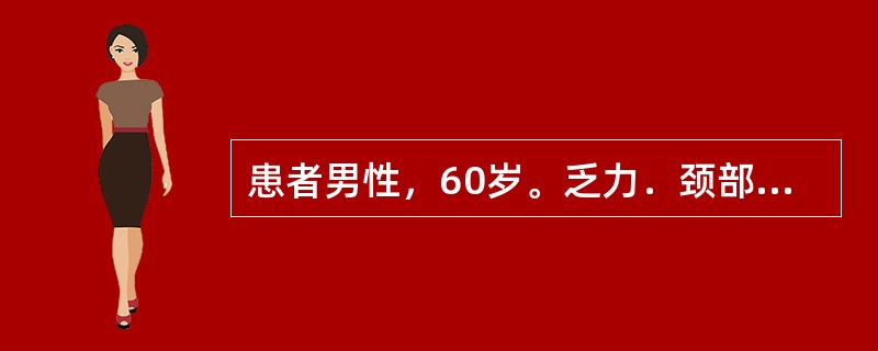 患者男性，60岁。乏力．颈部淋巴结肿大6个月。血象：WBC40×10<img border="0" style="width: 10px; height: 18px