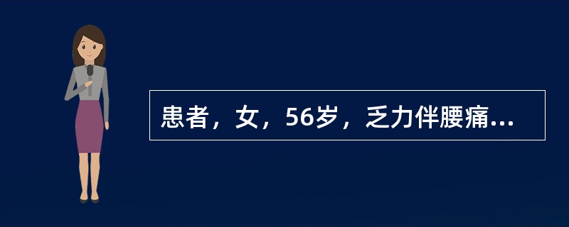 患者，女，56岁，乏力伴腰痛3个月入院。经M蛋白测定，X线检查及骨髓检查确诊为多发性骨髓瘤首选治疗应是