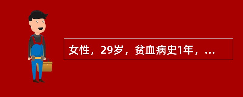 女性，29岁，贫血病史1年，浅表淋巴结不肿大，肝脾未触及，血象呈现全血细胞减少，若诊断再障，下列意义最大的是