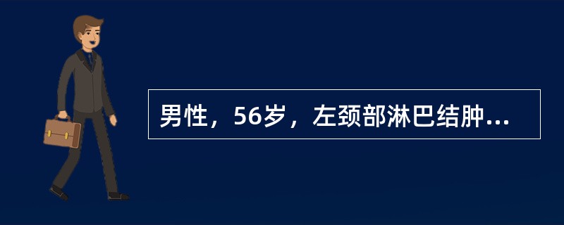 男性，56岁，左颈部淋巴结肿大，伴发热，病理检查提示弥漫性混合性细胞淋巴瘤，左腹股沟淋巴结2cm×2cm大小，无压痛，脾肋下2cm，骨髓淋巴瘤细胞0.12，诊断属何期