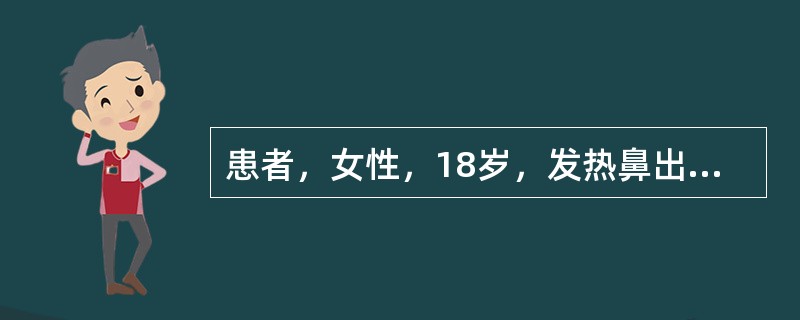 患者，女性，18岁，发热鼻出血，皮肤紫癜2周，舌尖可见血泡，双下肢可见瘀斑，浅表淋巴结及肝脾未及，胸骨压痛阴性，血红蛋白52g／L，白细胞2．0×10<img border="0&qu